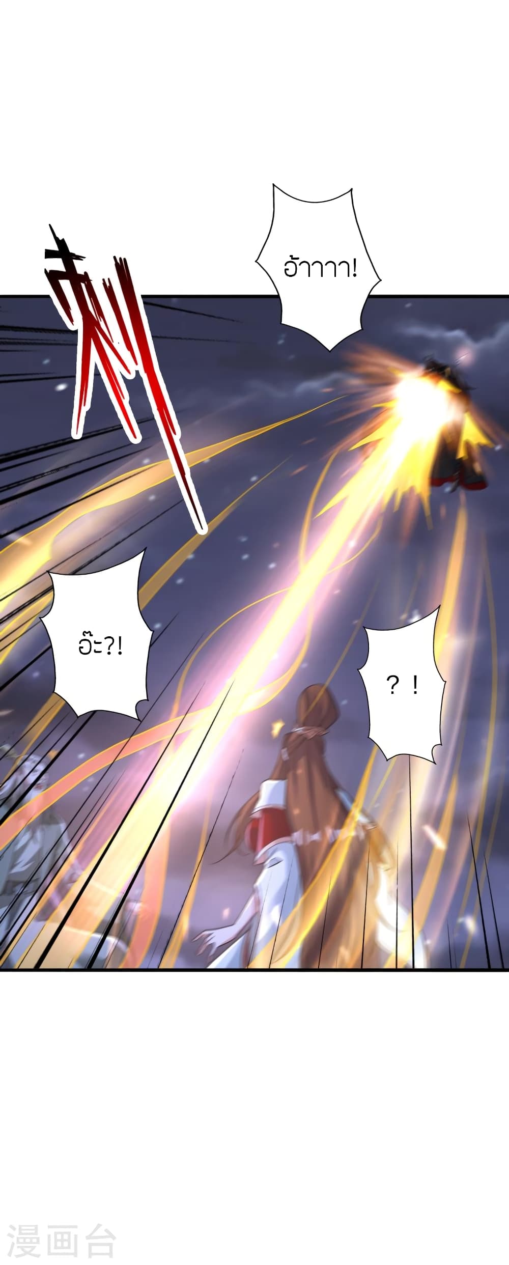 Banished Disciple’s Counterattack ราชาอมตะผู้ถูกขับไล่ ตอนที่ 389 (10)